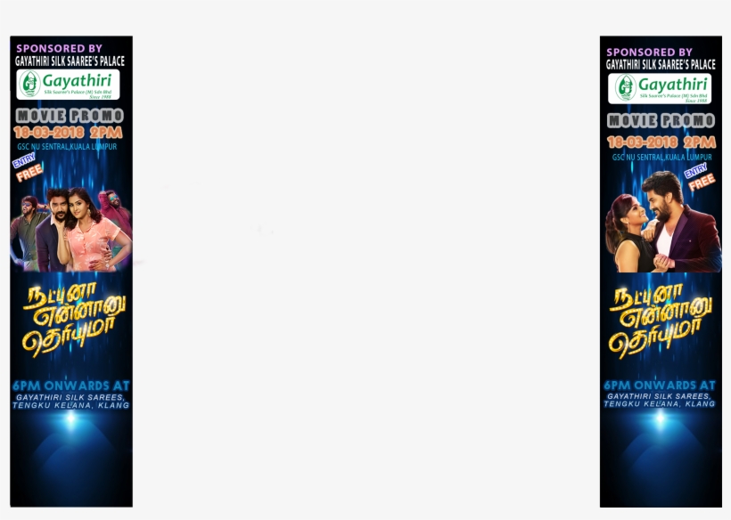 1web001villvavan Mtv Website Png - Banner, transparent png