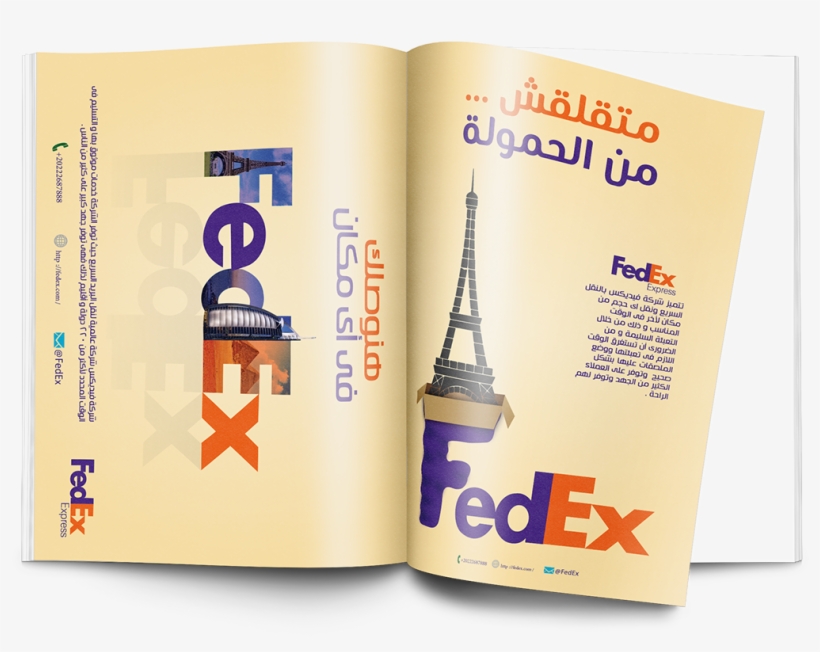Thanks For Watching - Fedex, transparent png