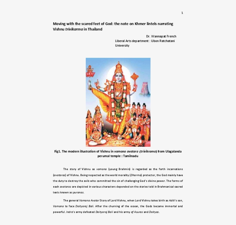 Pdf - Ulagalanda Perumal, transparent png