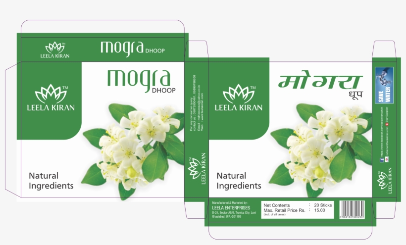 Dry Dhoop Cones, Sambrani Dhoop Cup Cones, Chandan - Jasmine, transparent png