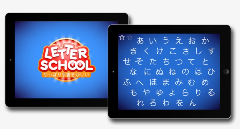 Letterschool Will Launch A Japanese Version This May - Letter School Japanese, transparent png