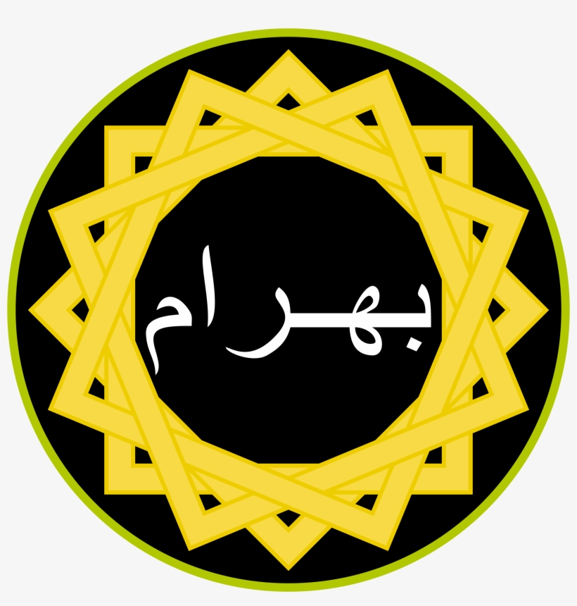 File - Haqqislam - Sectorial - Hassassin Bahram - N3 - Png World Teachers Day 2018, transparent png