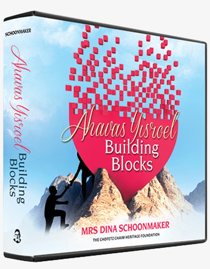 Ahavas Yisroel Building Blocks - Flyer, transparent png