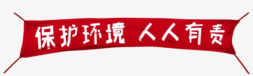 Dibujos Animados Dibujado A Mano Rojo Bandera De Png - Carmine, transparent png