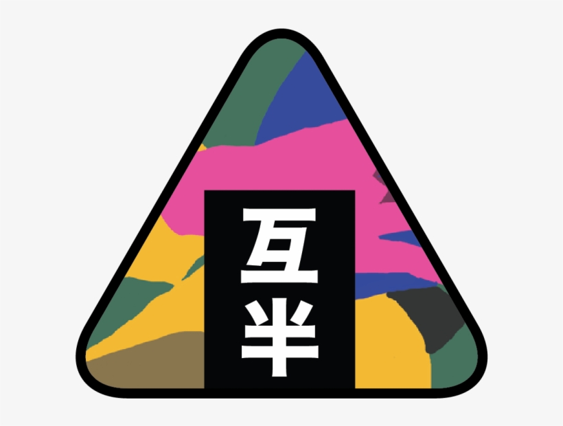 Triangle, transparent png