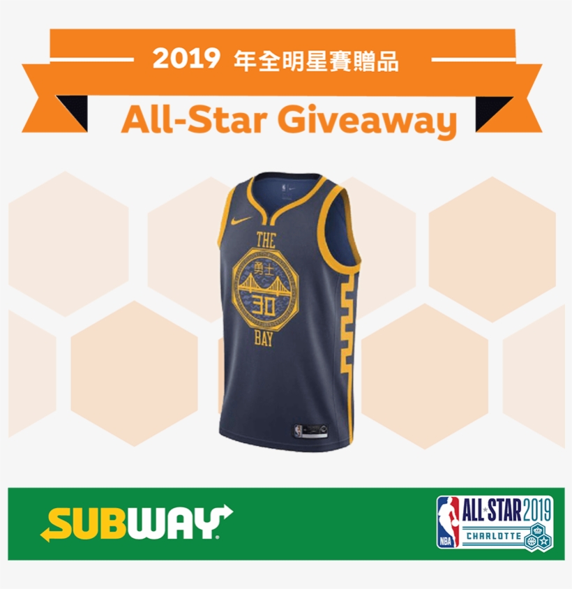 1 Stephen Curry City Edition Swingman Men's Nike Nba - Golden State City Edition, transparent png