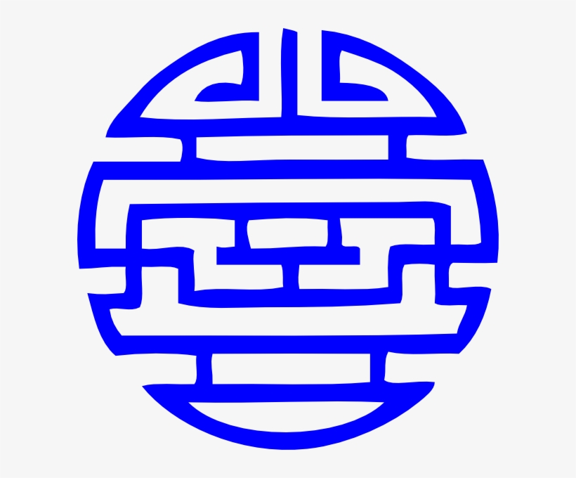 Original Png Clip Art File Symbol Blue Box Planter, transparent png