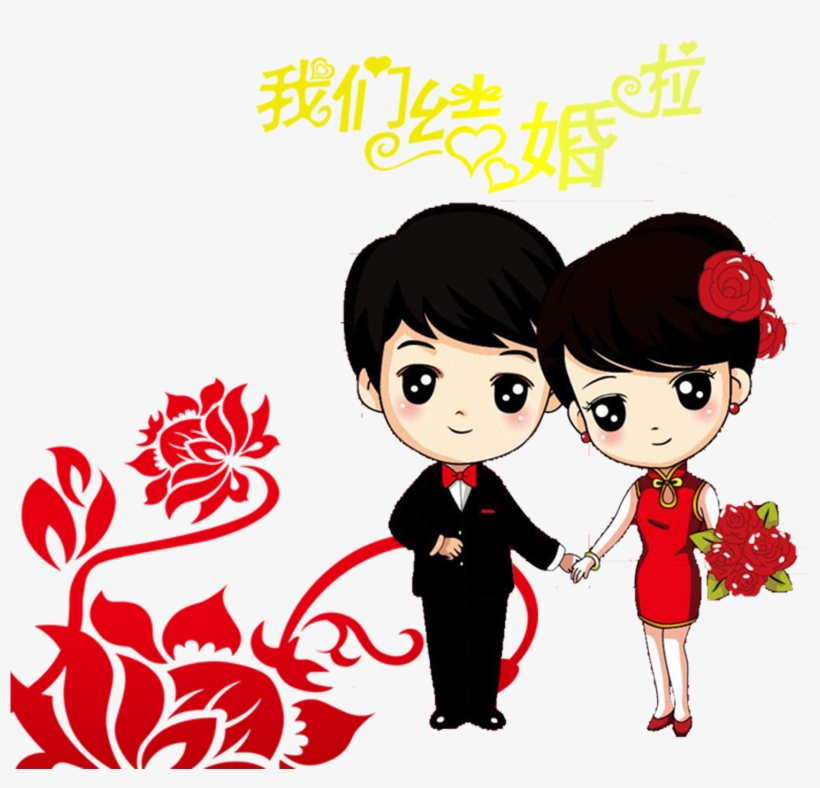 Cartoon Drawing Wedding Couple Clip Art, transparent png