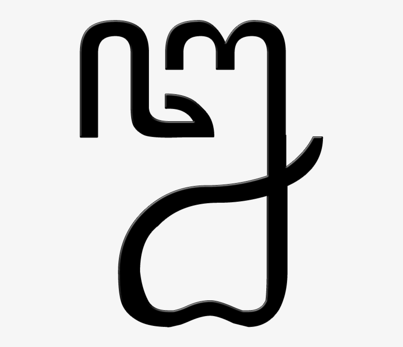 Aksara La Nglegena Pepet Nga Lelet - La Lelet, transparent png