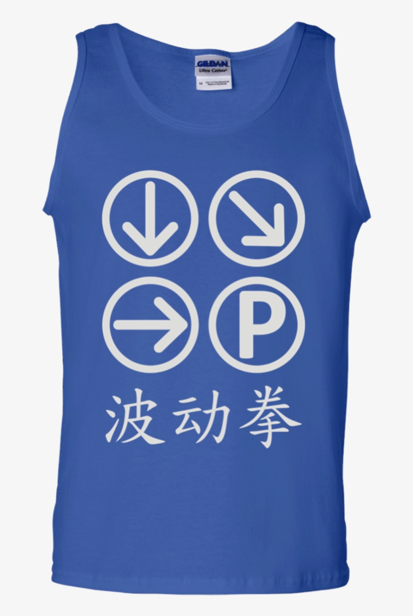 Hadouken T Shirt Mockup - Shirt, transparent png