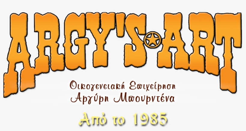 Argy's Art - Art, transparent png