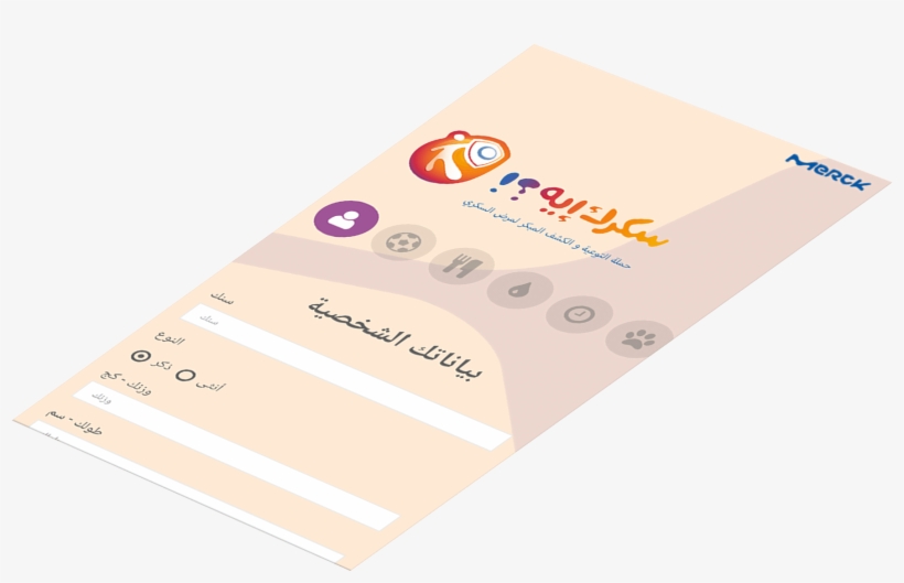 Strategy 1st - Graphic Design, transparent png