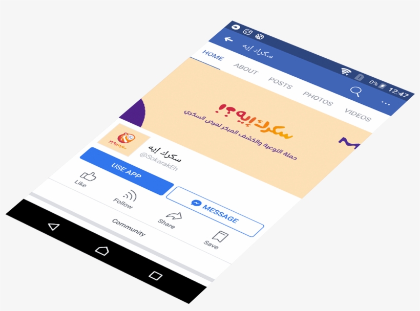 Strategy 1st Strategy 2nd Strategy 3rd - Design, transparent png