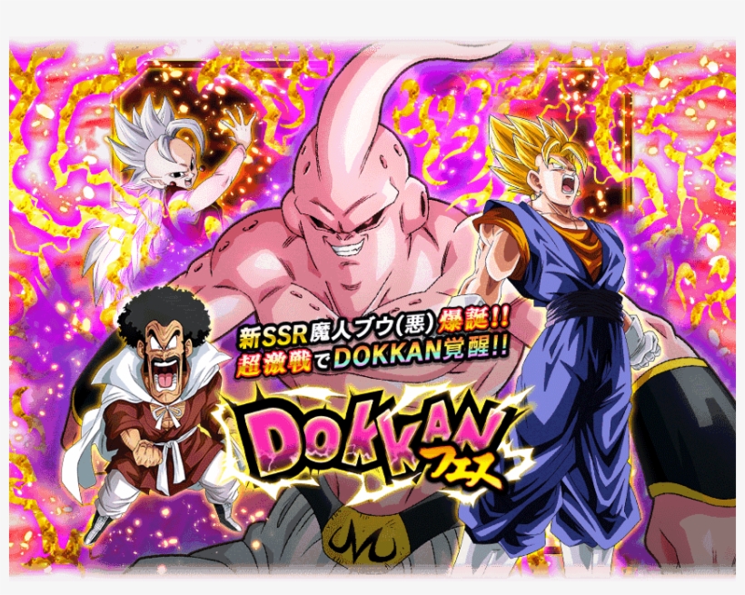 Dokkanフェス - Dokkan Battle Buu Banner, transparent png