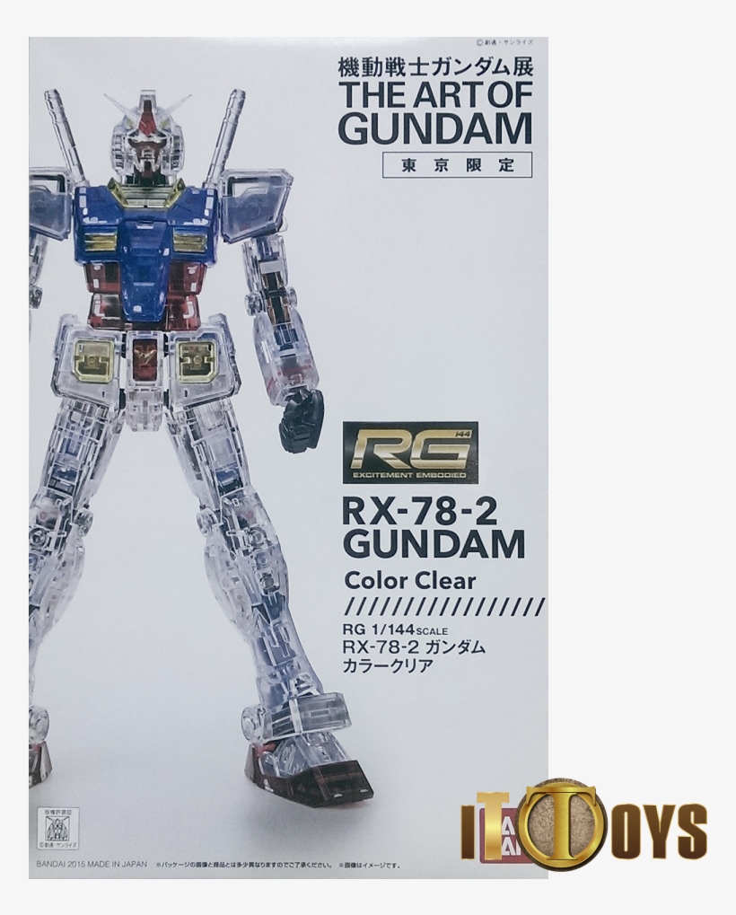 Rg 1/144 The Art Of Gundam Rx 78 2 Gundam Color Clear - Rg Rx 78 2 Clear, transparent png