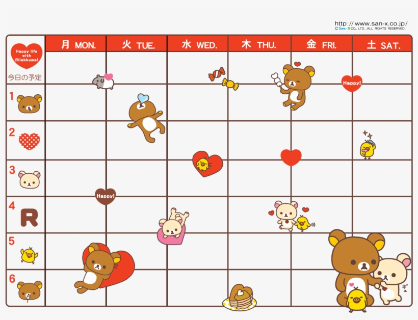 Thanks For Visiting My Blog - Rilakkuma Schedule, transparent png