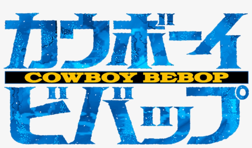 Cowboy Bebop Png, transparent png
