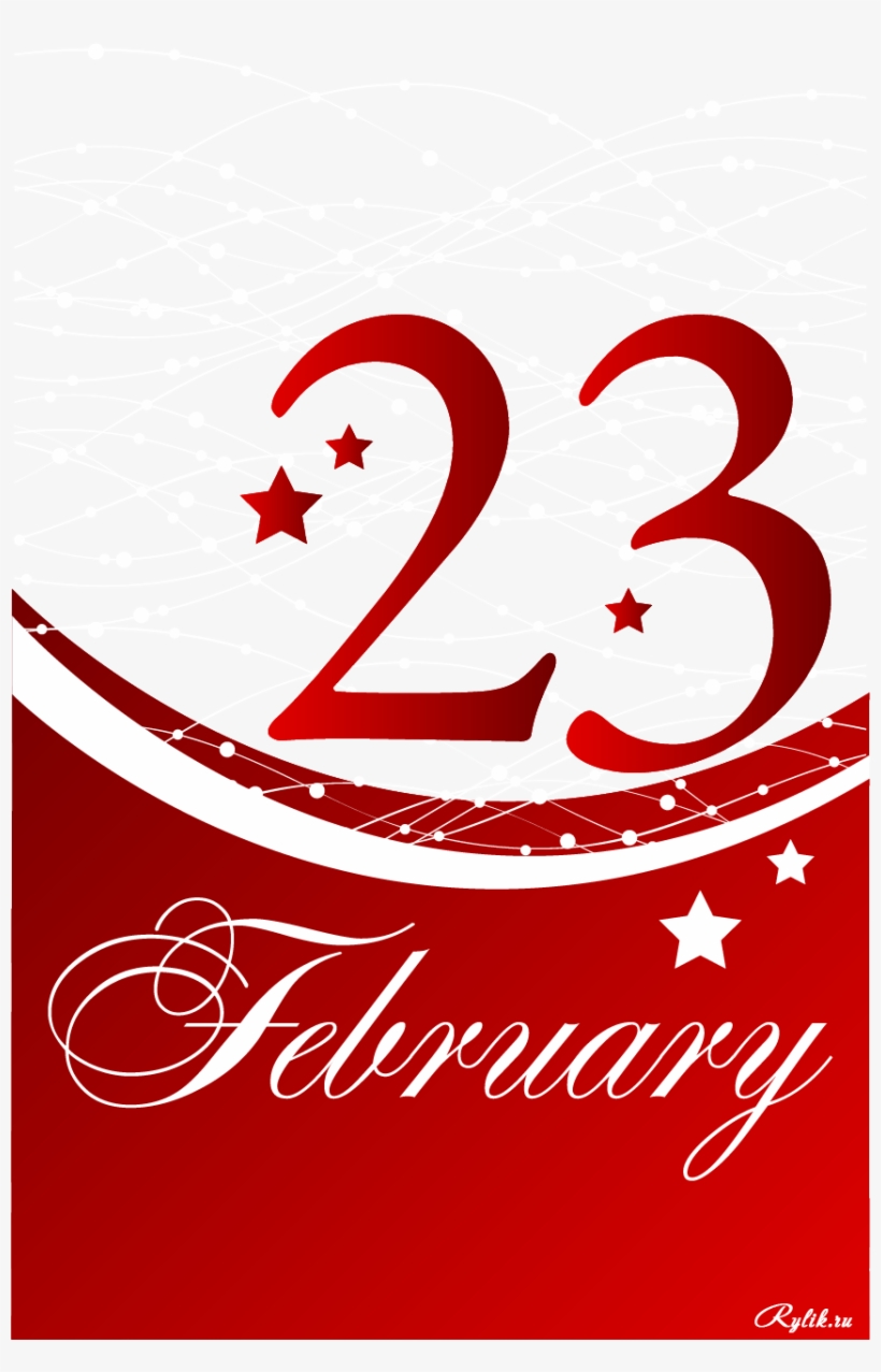 Вектор На 23 Февраля, transparent png