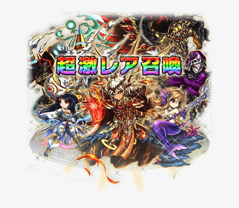 Next 7* Legacy Unit Upgrades - Divine 10 Brave Frontier, transparent png