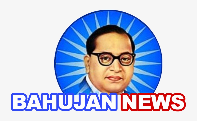 Jay Bhim, transparent png