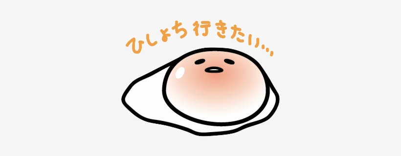 Png Of This, transparent png