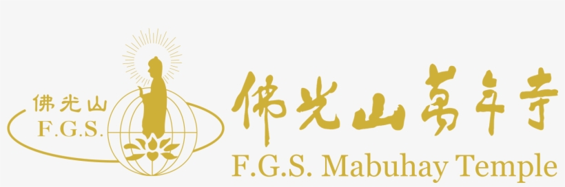 Fo Guang Shan Philippines - Calligraphy, transparent png