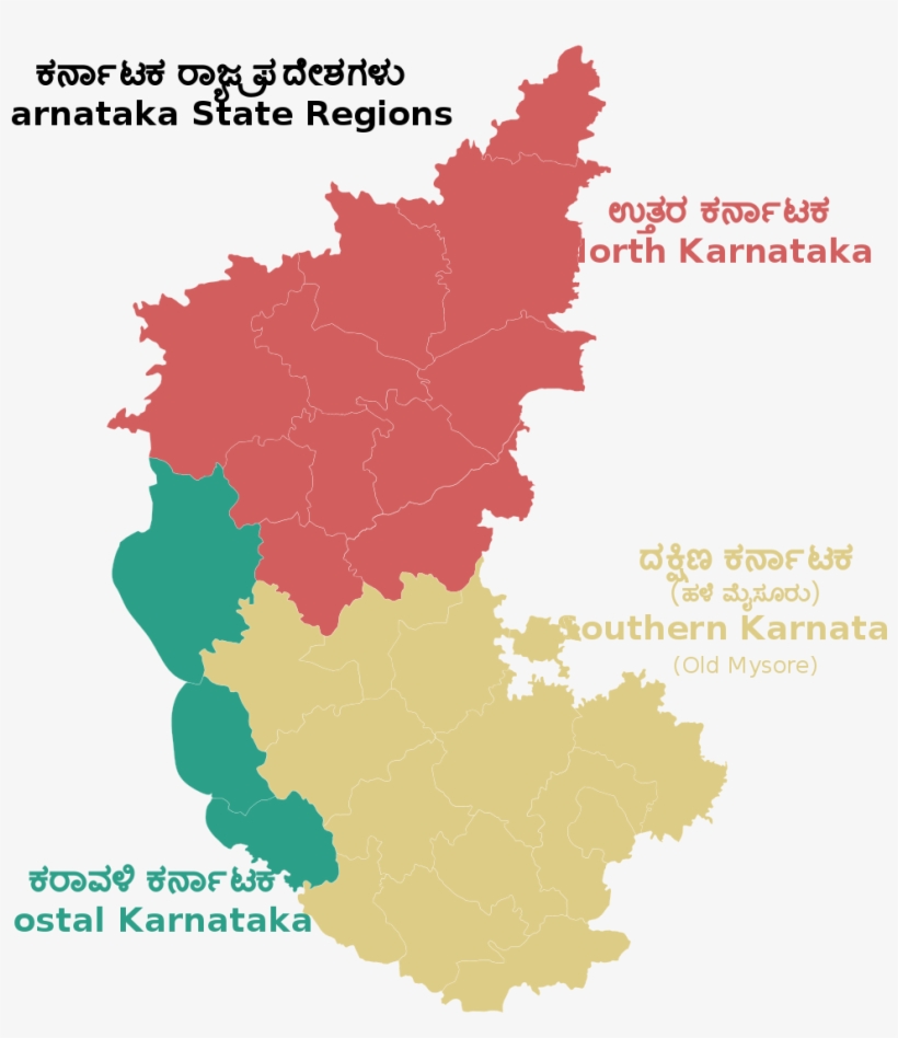 Karnataka State Regions - Karnataka State, transparent png