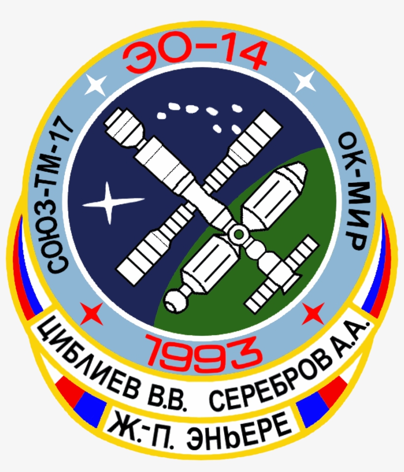 Soyuz Tm-17 - Megyeri Bridge, transparent png