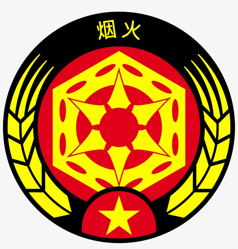 Yan Huo Invincibles, Fire Support Heavy Regiment - Circle, transparent png