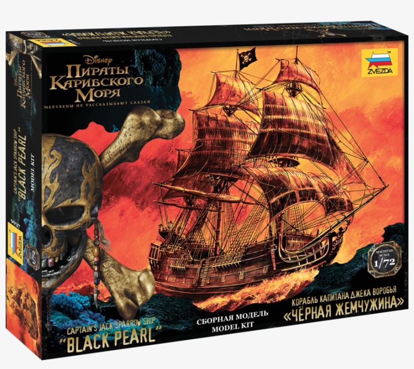 The Black Pearl - Zvezda Black Pearl 1 72, transparent png