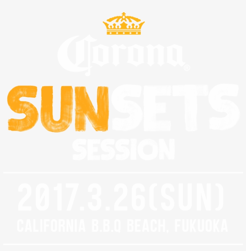 コロナ・エキストラ / コロナビール公式サイト - Corona, transparent png