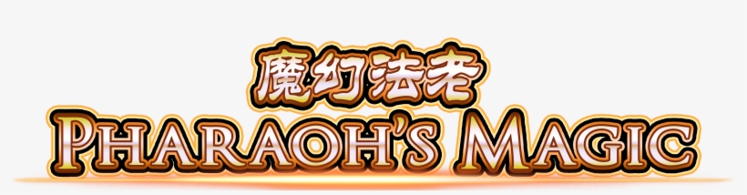 Start Your Exciting Journey Into The Golden Age Of, transparent png