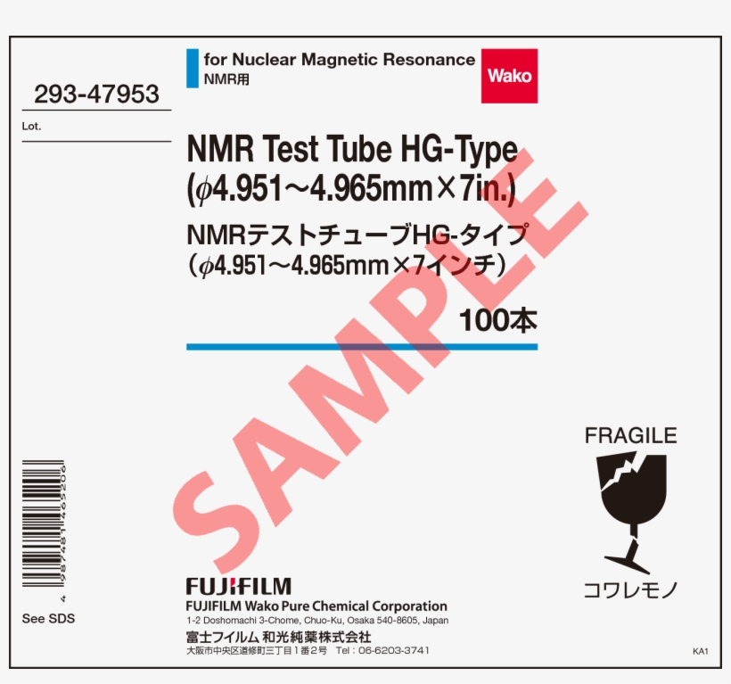 Nmr Test Tube Hg Type - Fujifilm Instax Mini Film, transparent png