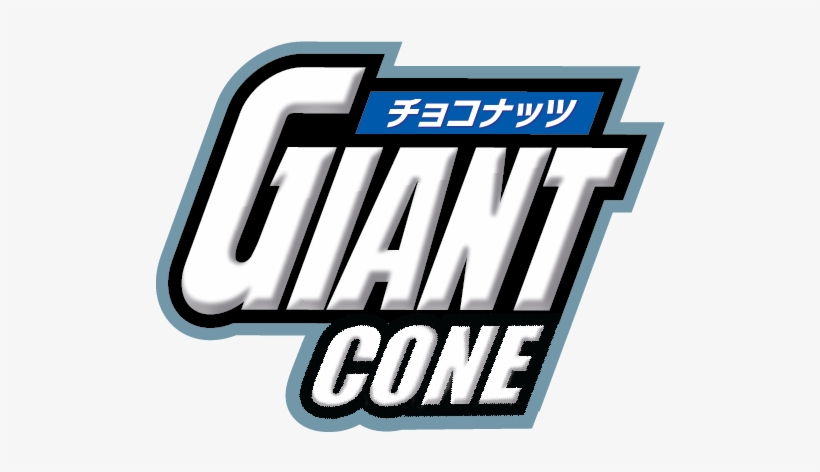 Giant Cone - Vehicle, transparent png