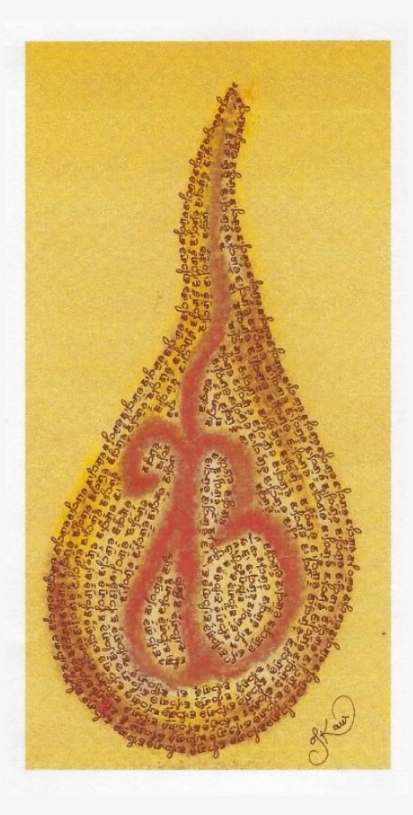 Picture1 - Emblem, transparent png