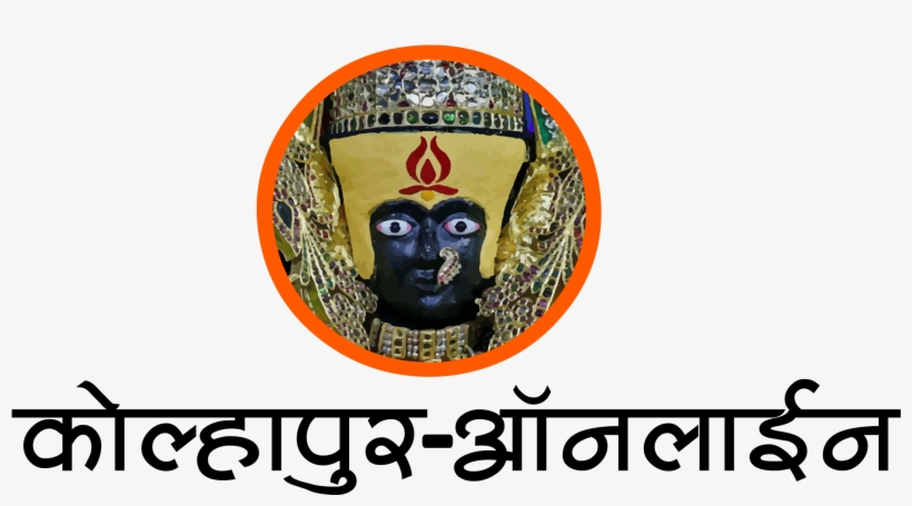 Kolhapur Online - Anuradha, transparent png