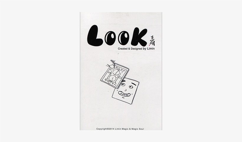 Googly Eyes Look By Limin Do This With Pictures, Christmas - Look By Limin, transparent png