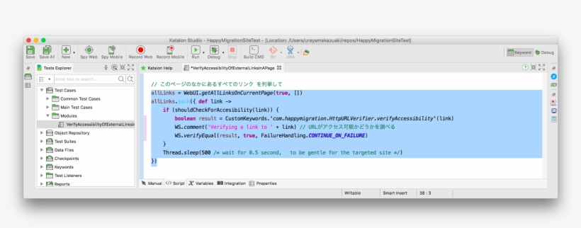 Code In Editor Without Visible Tabs - Katalon Studio, transparent png