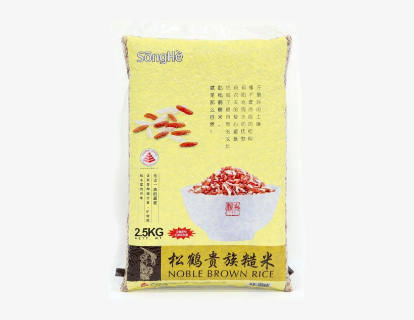 Songhe Noble Brown Rice - Recipe, transparent png