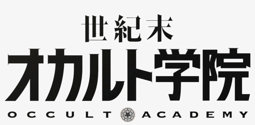 Occult Academy, transparent png