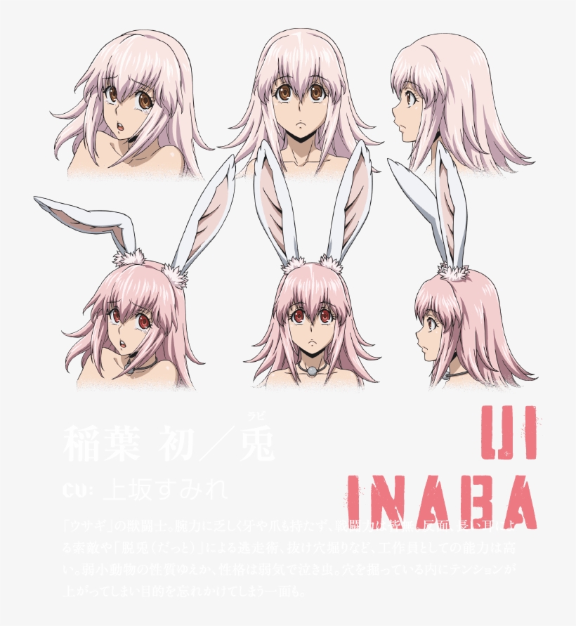 Top Images For Pop Team Epic Opening On Picsunday - Killing Bite Ui Inaba, transparent png