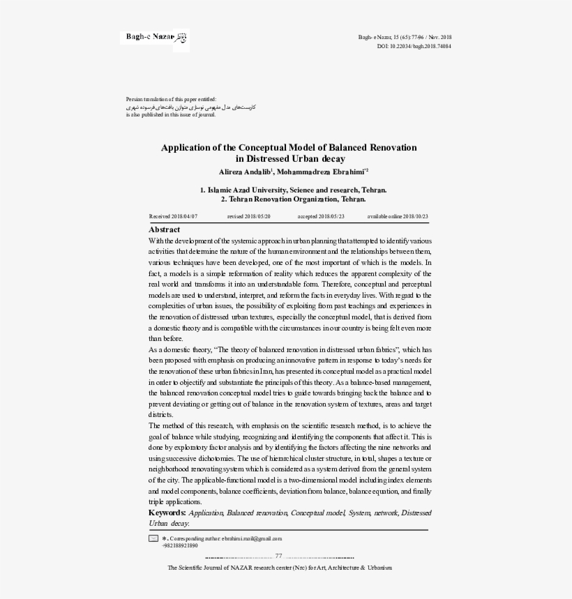 Pdf - Plaza De San Marcos, transparent png