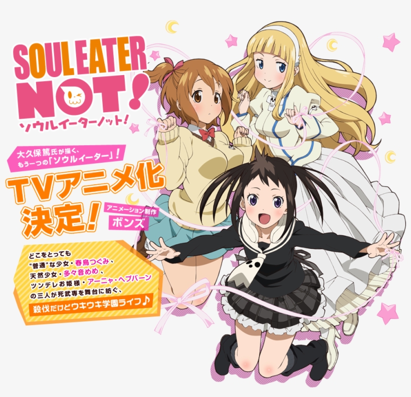 Soul Eater Not - Soul Eater Not Tsugumi Anya And Meme, transparent png
