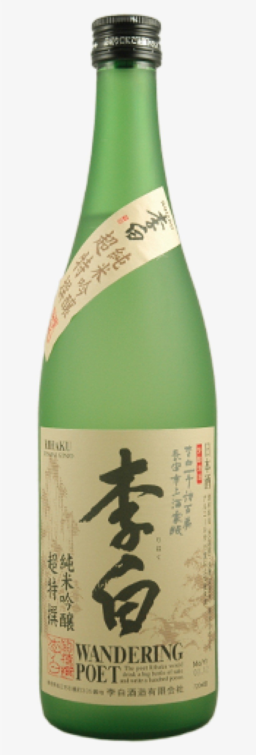 Rihaku, Junmai Ginjo Sake "wandering Poet" - Champagne, transparent png