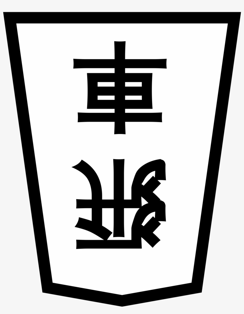 Open, transparent png