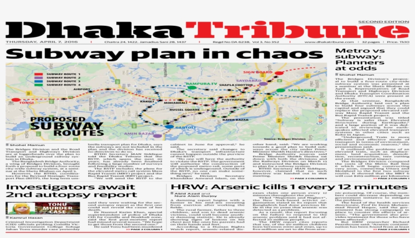 Newspaper, transparent png