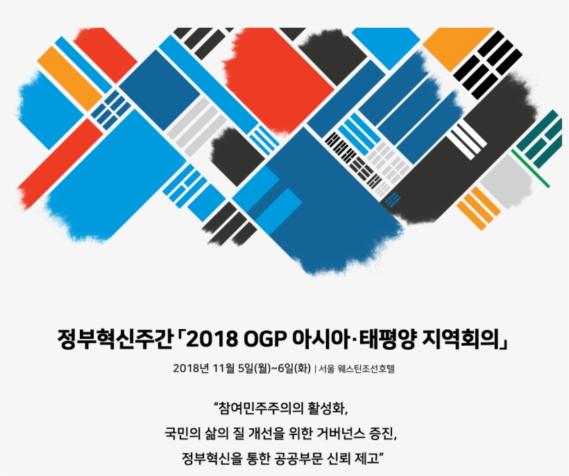 Graphic Design, transparent png