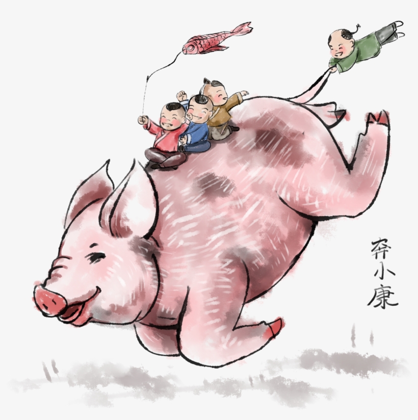 2019 Spring Festival Year Pig Chinese Painting Series - Chinese Painting, transparent png