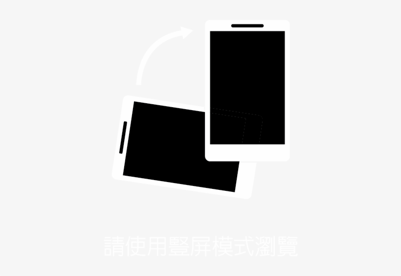 Turnscreen - Mobile Phone, transparent png