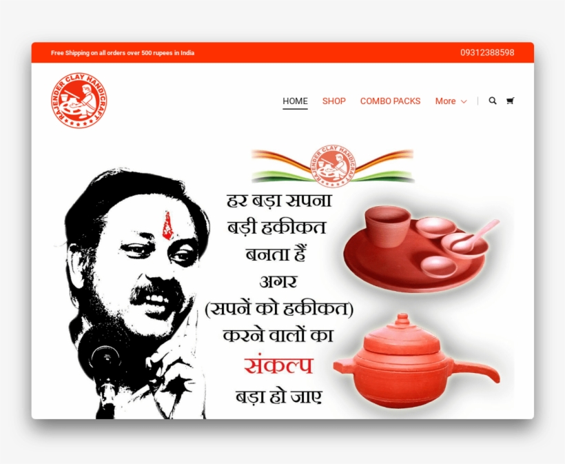 Rajender Clay Handicraft - Teapot, transparent png